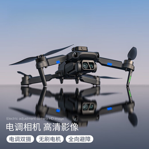 Jingke UAV brushless dual-camera aerial drone remote control toy quadcopter gift high-end with screen H19-4K dual-electric brushless obstacle avoidance