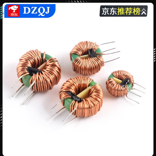 Common mode inductor 470uH2.2/5/10/20/30mH magnetic ring plug-in ring power supply filter EMC inductor coil 18*10*7-30MH-0.7 line 4A No Specifications