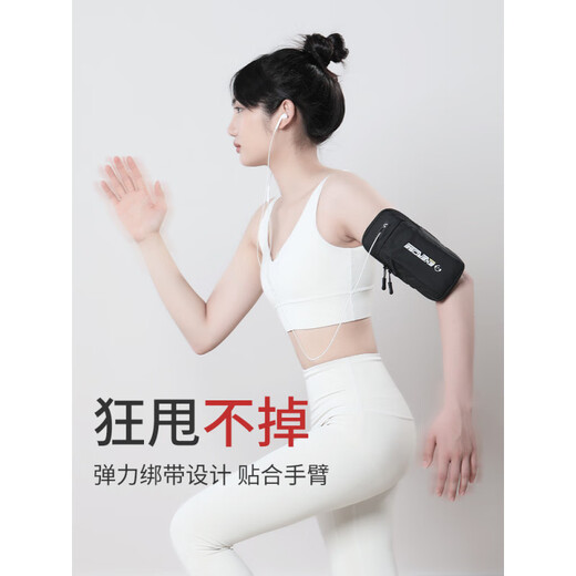 Qingchen German running mobile phone arm bag for men and women, special arm fitness equipment, lightweight sports mobile phone arm sleeve mobile phone bag, classic black 6.8 inches, light and breathable