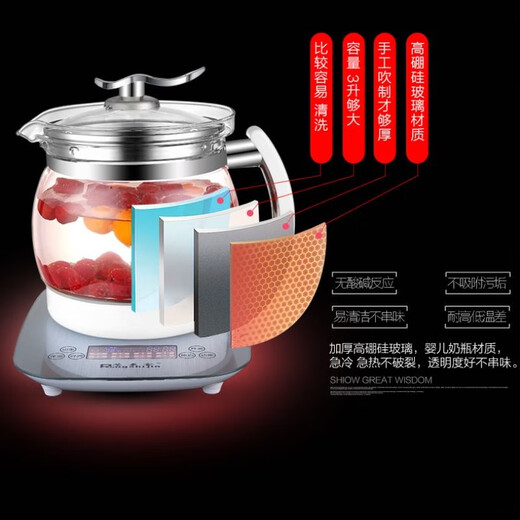 Rongshijin 3-liter large-capacity glass multi-functional health pot health pot tea maker electric kettle Chinese medicine decoction pot medicinal diet pot SD-3000A ordinary style complete set 3L