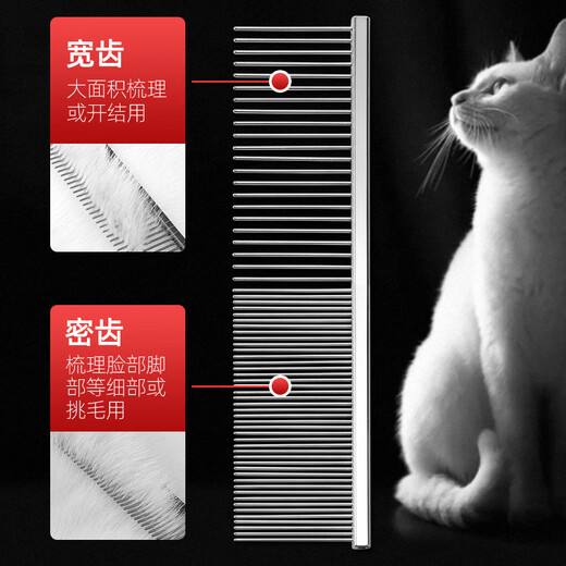 Sakura Dance High-end Cat Comb Ragdoll British Shorthair Cat Comb Opening Knots and Removes Floating Hair Long and Short Needle Comb Cat Special Row Comb Cat Double Teeth Row Comb M Size Black Long Hair Cat