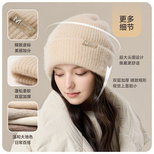 JIUMU cashmere large head circumference warm woolen hat autumn and winter wool knitted hat cold hat winter hat pile hat cold hat for women