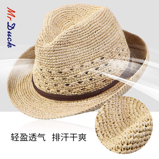 Mr DUCK new product straw hat men's summer outdoor sun hat hand-knitted sun hat sunshade hat big head MS17008-herb color M size (suitable for 56-59CM)