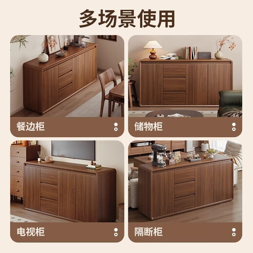 LEADTEK solid wood sideboard integrated wall cabinet living room multifunctional cabinet tea cabinet wine cabinet storage cabinet kitchen storage cabinet solid wood corners thickened length 140*40*84CM