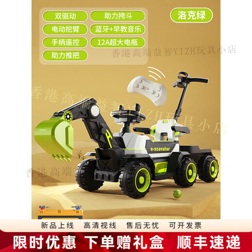 HTI children's remote control excavator toy car can sit on a person's remote control electric baby excavator super large engineering vehicle vitality yellow