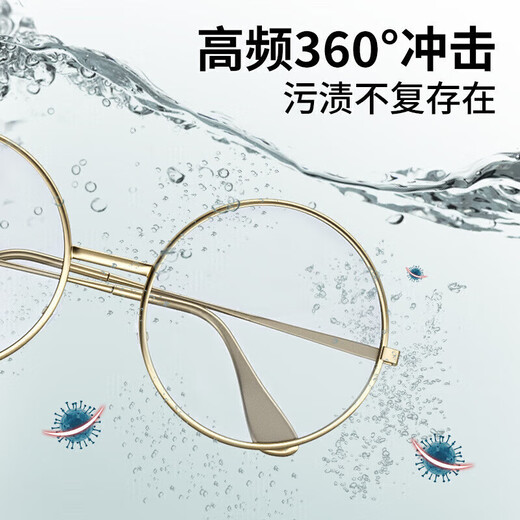 AZMI Overfrequency Glasses Cleaning Machine High Frequency Vibration Cleaning Instrument Watch Jewelry Dentures Portable Cleaner Pink Three-speed Timer