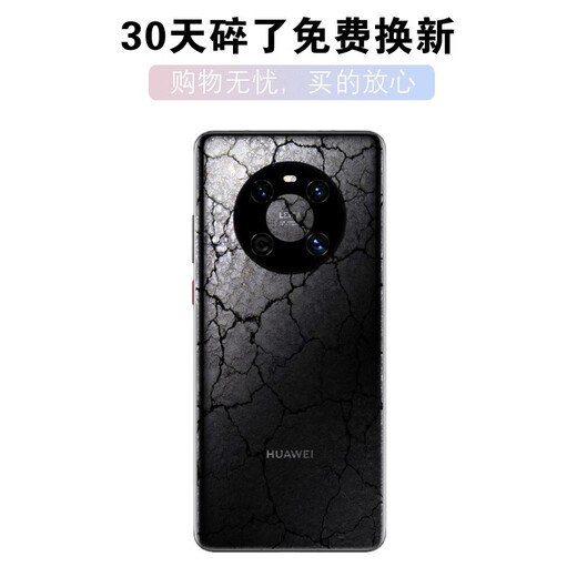 Suitable for Huawei mate40 original back cover mate40pro original disassembly 40e mobile phone rear screen glass battery cover mate40/40e bright black original factory-with frame