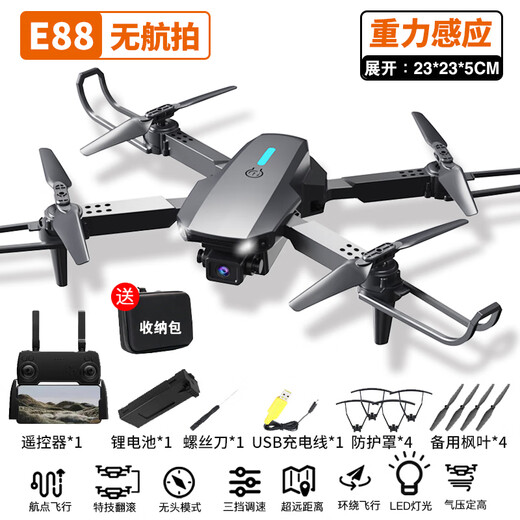 Ranfanqing UAV, children's high-definition professional aerial photography, small remote control aircraft toy for primary school students, entry-level mini aircraft. If worn out, replace with new one + storage bag. No aerial photography + intelligent air pressure height setting/one-click return. 4 batteries, battery life of 22,000 meters. High-end configuration + tutorial + consumable accessories. If worn out,