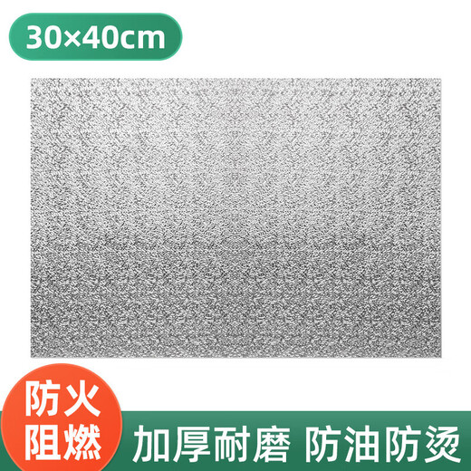 Magic Dou Shenghuo Kitchen Fireproof Insulation Board Oil-proof Flame Retardant High Temperature Resistant Sticker Baffle Gas Stove Stove Kitchen Utensils Wall Insulation Mat Thickened Full Back Adhesive 30*40cm
