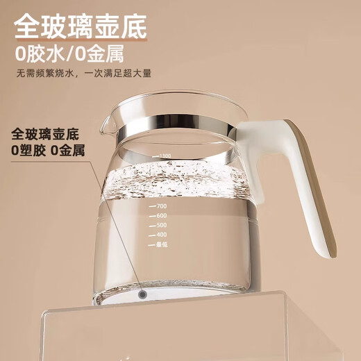 Oaks health pot mother and baby multi-function kettle all-glass hot water kettle constant temperature kettle stew pot all-in-one teapot 2025 latest office home milk regulator milk all-glass off-white 1.3L
