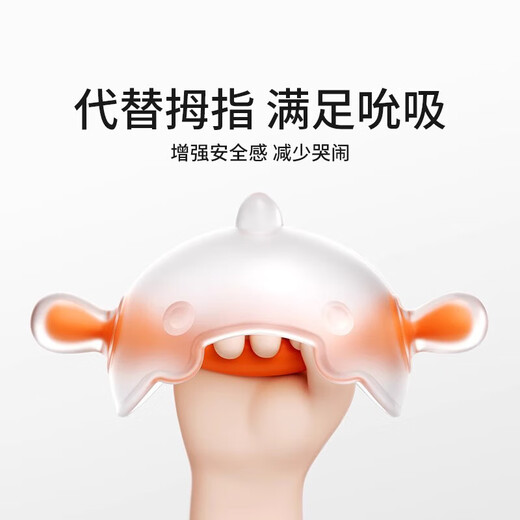 Small month old teether baby molar stick to soothe baby's small mushroom chewing gum to prevent eating hands for 3 months and 6 months, can be boiled, newly upgraded soothing teether orange
