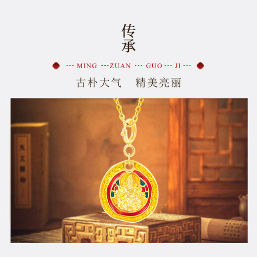 Mingzuan International 18k gold pendant au750 universal buckle God of Wealth pendant fashion trend neck ornament clavicle chain birthday gift for girlfriend