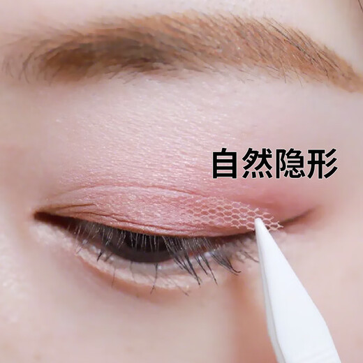 Xizi Duoduo's natural traceless double eyelid stickers are waterproof and sweat-resistant and do not fall off. Matte matte single eye with swollen eyes, small double inner and double droopy eyes, olive-shaped single eye modification, 120 stickers