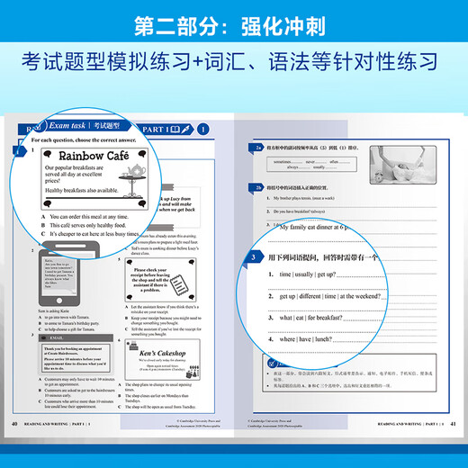 Guide officiel de préparation à l'examen KET et Sprint intensif 2e édition Nouveau type de question Examen général de niveau 5 de Cambridge 2025 Autorisation officielle de Cambridge avec échantillon oral Écoute vidéo Instructions d'examen audio Suggestions de réponses Exercices de correction Notation Clé A2 standard