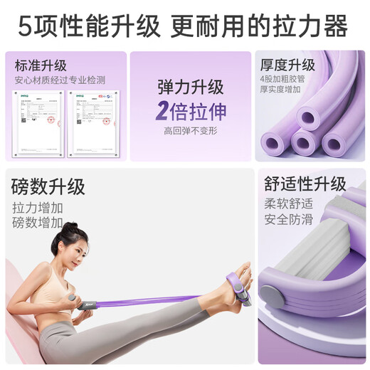 XTEP foot pedal pull-up device, sit-up assistant, elastic rope, home Pilates weight loss fitness equipment, abdominal curling exercise