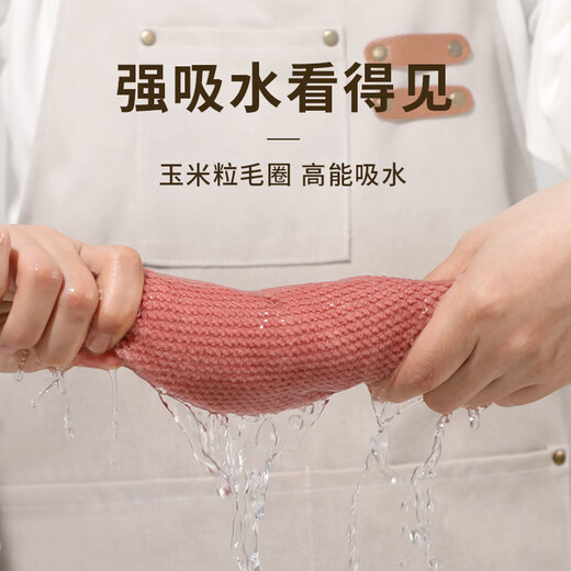 AILUKI Japanese kitchen rag, easy to clean, wipe table, wipe glass, no watermark, no lint, no oil, no oil, special dishwashing towel 30*40 cm-12 pack