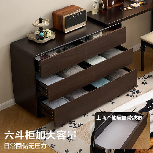 Quanyou Home Corner Dresser and Drawer Cabinet Integrated 2025 Bedroom Drawer Storage Cabinet Small Apartment Bedside Desk Black Brown | Six Drawer Cabinet + Stand + Makeup Stool