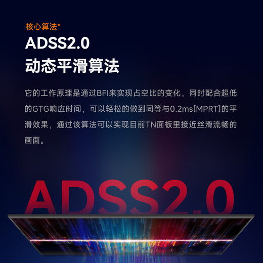 IC 24,1 pouces 400 Hz ordinateur eSportTN moniteur e-sports écran LCD HD GX259FT 丨 420 Hz + base ordinaire