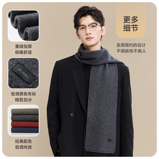 JIUMU Cashmere Scarf Men's Autumn and Winter Wool Warm Scarf for Boys, Father's Christmas and Birthday Gift Gift Box