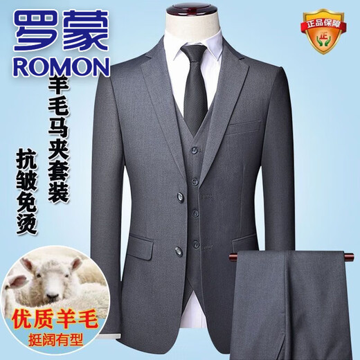 ROMON high-end wool men's suit business casual professional formal wedding groomsmen suit solid color suit black clothes + pants L 175 code/50