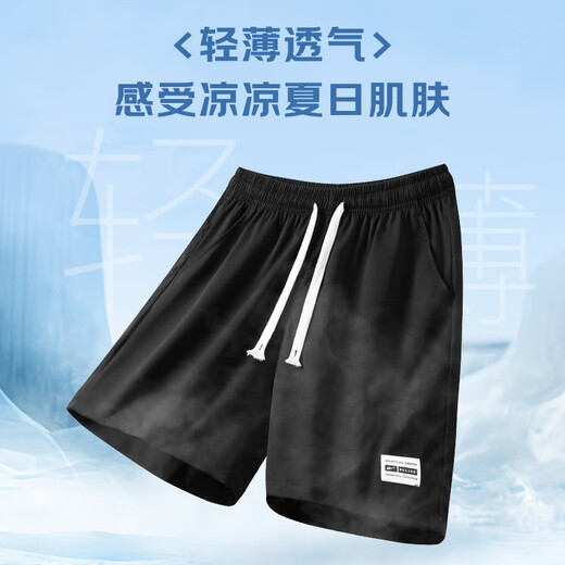 Pull-back shorts, summer men's outdoor wear, three-quarter pants, trendy pants, men's loose, sports and leisure, quick-drying men's pants, black XL