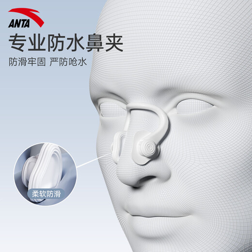 ANTA Swimming Nose Clip Earplugs Children's Waterproof Anti-Otitis Media Professional Swimming Non-soundproof Belt Lanyard Silicone Swim Set Snowy White Earplugs + Nose Clip Anta Genuine