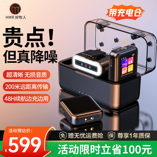Good Shepherd Wireless Microphone Little Bee Lavalier Mic One to Two Douyin Vlog Shooting Outdoor Live Interview Recording Equipment Mobile Phone SLR Camera Noise Reduction Bluetooth Microphone Two-person Version Wireless Live Lavalier Mic-(Apple/Android Universal)