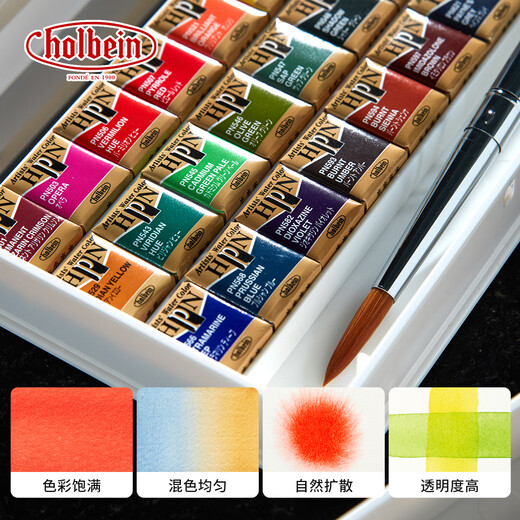 荷尔拜因 水彩套装固体水彩艺术家hb固体水彩颜料套装进口holbein 48色木盒(PN699) 单