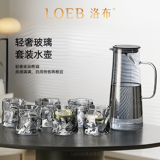 LOEB Nordic high-end glass home set living room drinking cup simple family tea cup for entertaining guests 1 pot + 6 twist cups + ash tray + silver cup holder