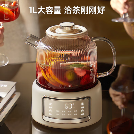 OIDIRE (Odd) health pot all-glass flower teapot teapot kettle constant temperature electric kettle teapot 0 glue multi-function menu 1L ODI-HC07 standard model