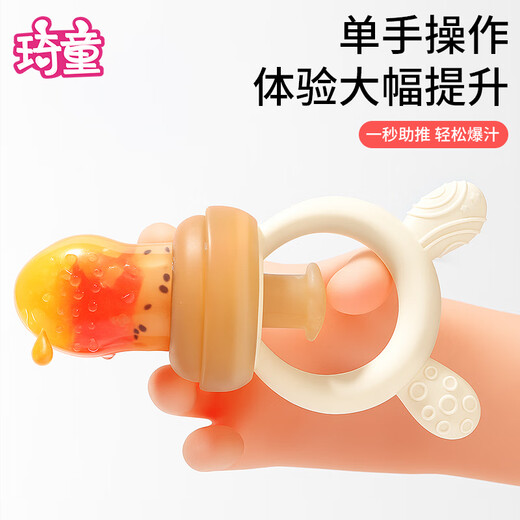 Qitong RARE BABY baby chewing and eating fruit artifact baby fruit and vegetable chewing bag chewing and playing fruit food supplement silicone teether L 0-18 months, full silicone push style 1 pack