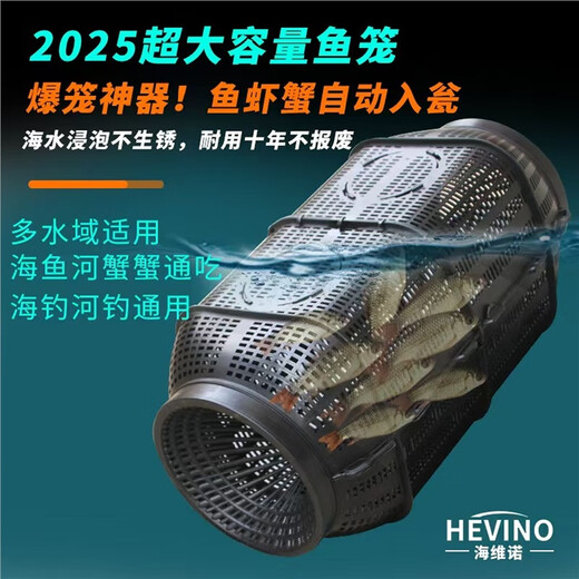 Clearance Flash Sale Big Mac Large Fish Cage Double Port Fishing Net Only Fishing Net Loach Dragon Cage Crab One Long Rope No Cage Extra Large Fishing Cage 50cm*20cm