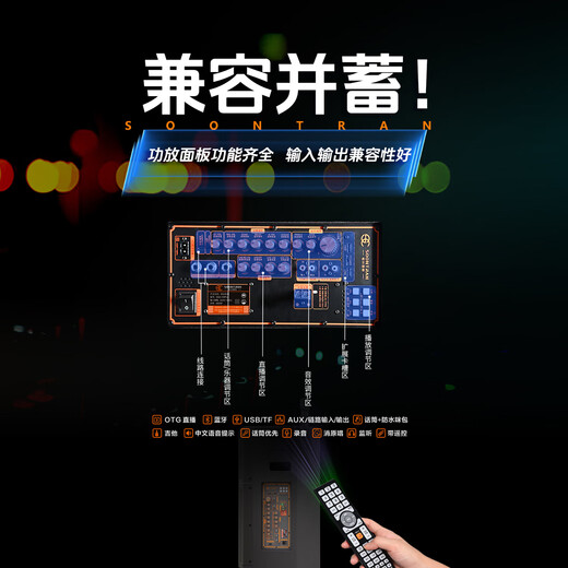 Songchuan International SG30-12/18-inch square dance high-power audio outdoor karaoke lever karaoke speaker professional live broadcast with sound card all-in-one Bluetooth audio KTV Songchuan International Audio SG3-12Pro (450W) metal rechargeable microphone*2