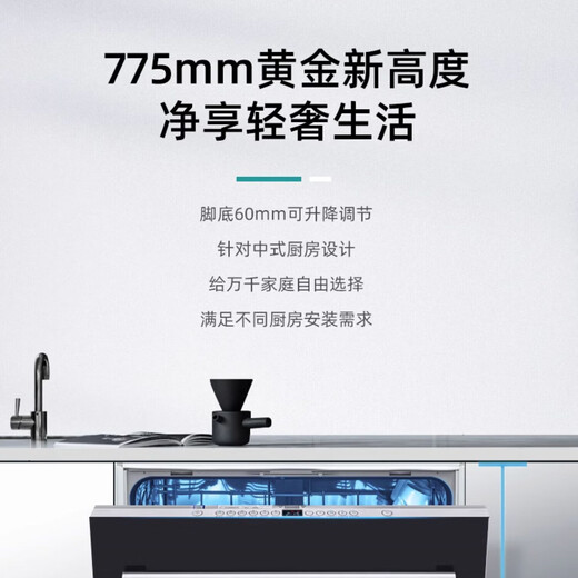 SIEMENS recommends 12 sets of large-capacity built-in dishwasher glass panel double drying high-temperature sterilization sleeves SJ436B00QC 12 sets of large-capacity