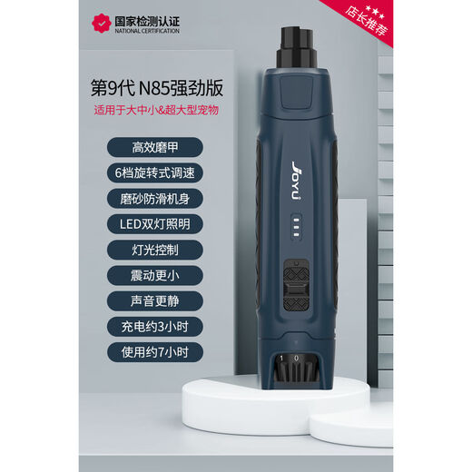 Joyu Pet Electric Nail Grinder Dog Nail Grinder Manicure Scissors Electric Grinding Large Dog Nails Universal for All Pets Top Edition-N85-Dark Blue