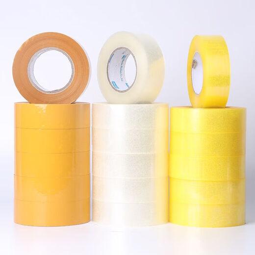 CLCEY透明胶带快递打包批发定制包装大卷米黄胶带封箱胶纸布胶带封箱带 透明黄 宽4.5厚2.0长12054卷
