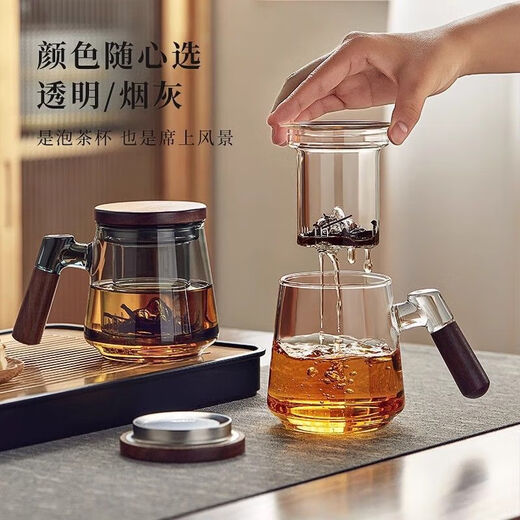 Xiduomi tea cup glass tea cup for men's household thickened high temperature resistant tea water separation with handle lead-free water office cup