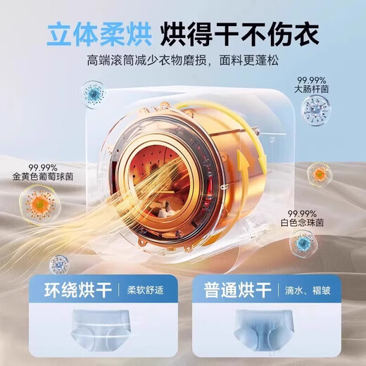 KANGYAN wall-mounted fully automatic underwear washing machine, sterilization, small household baby underwear washing machine, small washing machine, dedicated for washing socks, lazy washing machine, hot-selling wall-mounted pro washing and drying machine丨deep stain removal丨stainless steel liner