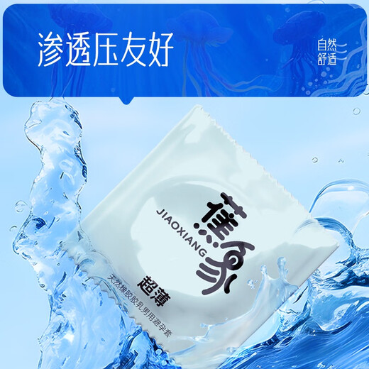 Guizhou Tongjitang Aircraft Cup Special Men's Condoms Thongs Super Lubricating Multi-Water Condoms Jiaoxiang Underwater World 1 box + Long-lasting Love 1 box