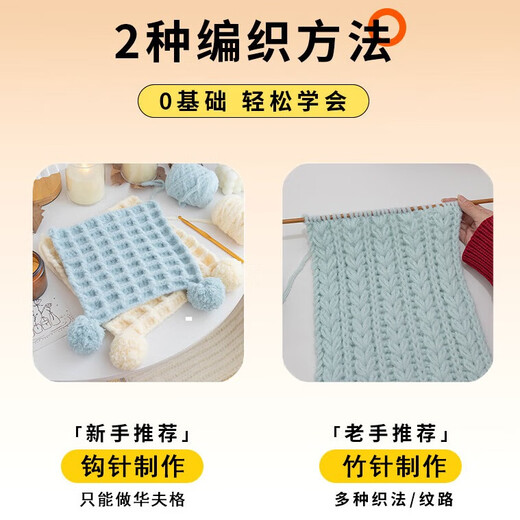 Reza scarf hand-knitted diy material package hand-knitted waffle clouds and woolen yarn homemade scarf for girlfriend, creamy yellow, 4 groups of threads totaling 400 grams + tools + tutorial + gift bag