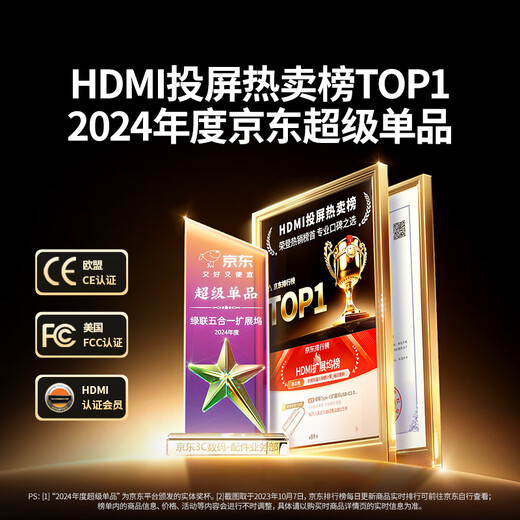 绿联Type-C扩展坞转HDMI拓展坞投屏接口转换器雷电4转接头USB适用苹果MacBook华为笔记本电脑iPad手机