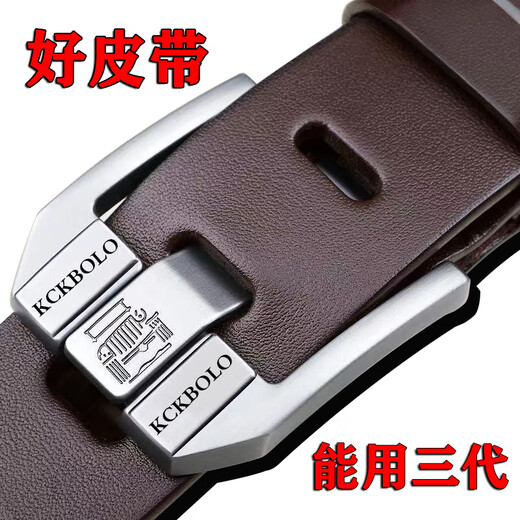 Yalso punch men's belt pin buckle belt men's denim simple Korean version versatile retro casual pants belt good leather half needle coffee 130cm 177-235Jin Jin equals 0.5 kg