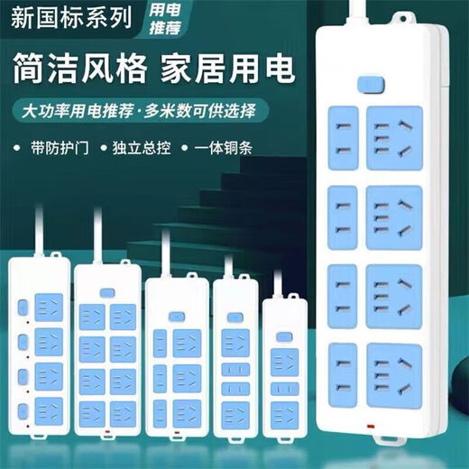 Bull (BULL) same style pure copper strip dormitory strip wireless socket multi-functional multi-hole strip without wires household high-power wiring board cheap model 85% not pure copper 12 holes wireless strip event 8898+ in the fight