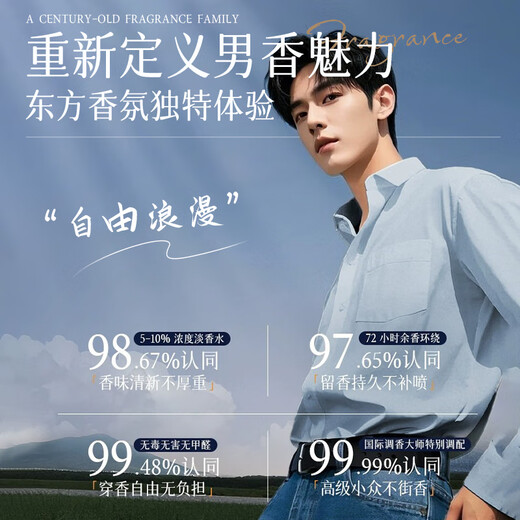 IDX Azure Cologne Men's Perfume Lasts for 72 hours Woody Light Fragrance New Year Gift for Boyfriend