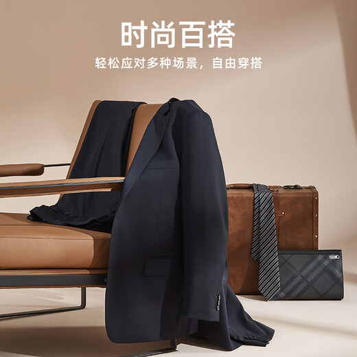 Youngor Men's Suit Autumn and Winter 050 Business Fashion Wool Formal Suit Navy Blue Top 175B175/96A