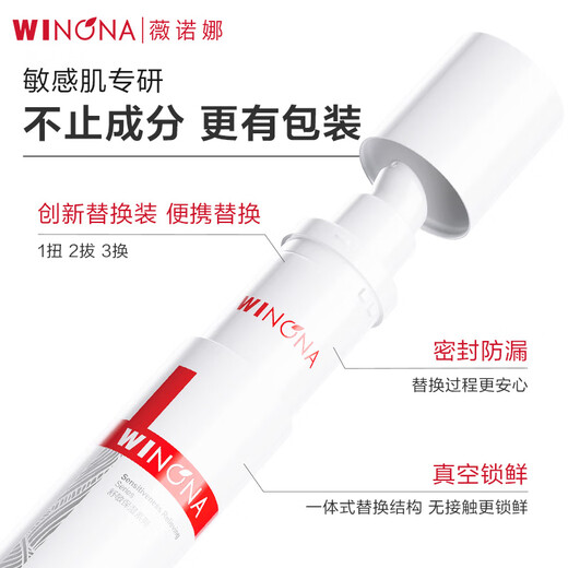 Winona Li Yunxiao's same style second generation special care cream 50g after-sun repair soothing moisturizing lotion face cream skin care products