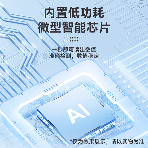 DELIXI ELECTRIC TDS water quality testing pen household high-precision drinking water detector tap water impurity purity detector GM763