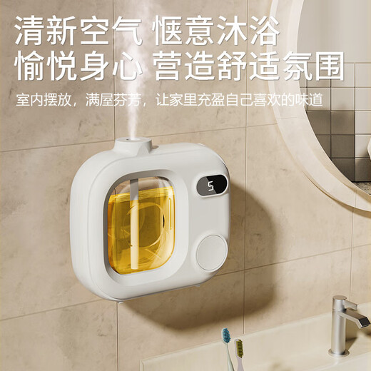 Aromatherapy machine air purifier automatic fragrance machine air freshener long-lasting bedroom toilet deodorization air humidification puppy replacement 1 host + 3 essential oils Hilton + Westin white tea + jasmine