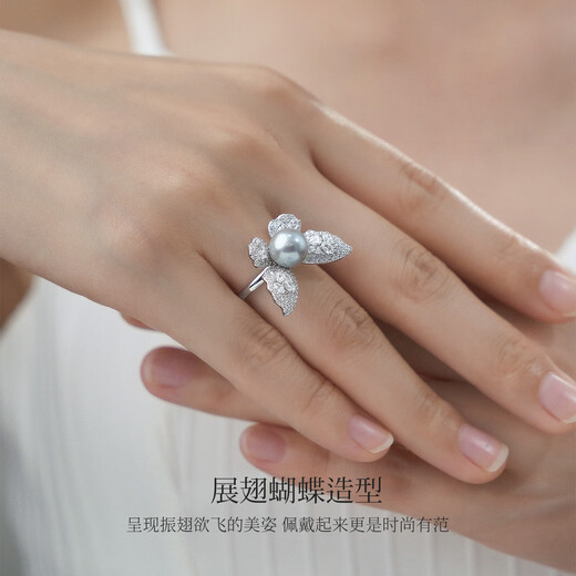Meluxe S925 silver akoya gray seawater pearl ring butterfly live pearl female ring birthday gift for wife akoya gray 6-6.5mm