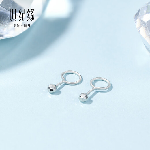 Century Yuan Carved Platinum Earrings PT950 Platinum Earrings Simple, Fashionable and Classic Style as a Birthday Gift for Your Girlfriend